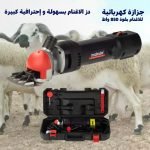 Tondeuse électrique à moutons 850W avec variateur